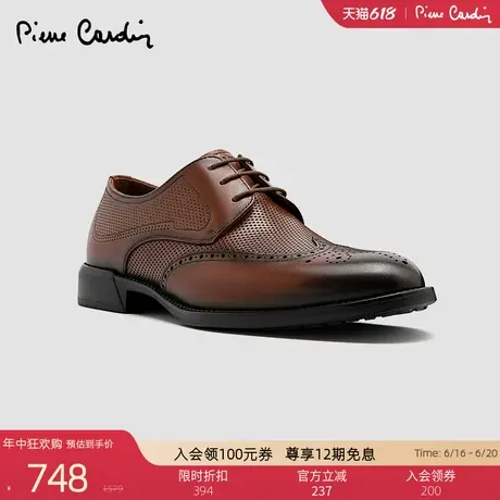 Pierre Cardin/皮尔卡丹25男鞋轻底布洛克鞋真皮休闲冲孔皮鞋透气商品大图