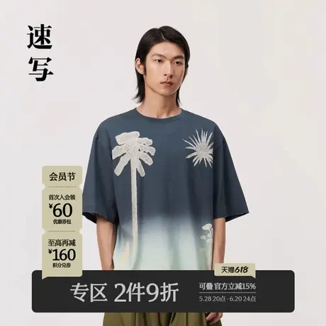 速写男装夏季新款短袖T恤渐变色宽松设计感潮流时尚印花短袖上衣商品大图