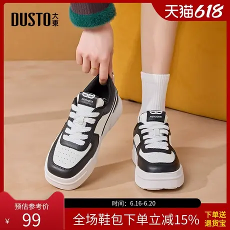 大东面包鞋女鞋2025春季新款休闲厚底板鞋系带方头小白鞋1689商品大图