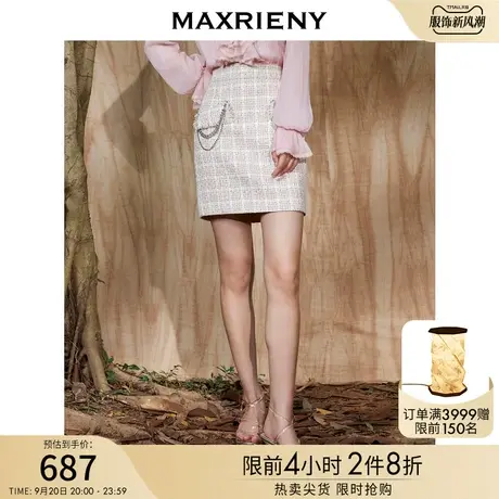 MAXRIENY恋恋小香半裙粉金花纱格纹冬装女复古半身裙图片