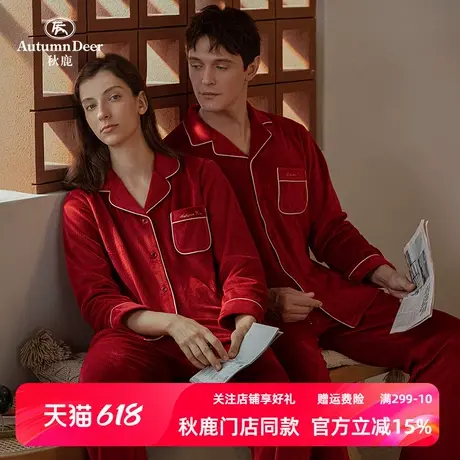 秋鹿【高级感】法兰绒情侣睡衣女秋冬加厚珊瑚绒枣红色家居服男商品大图