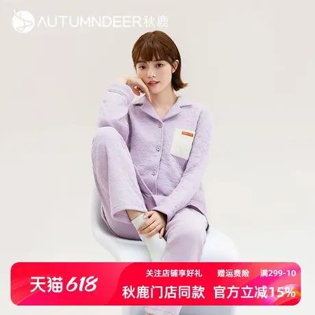 秋鹿空气棉冬天睡衣女高级感长袖长裤纯棉夹棉秋冬女生家居服秋款商品大图