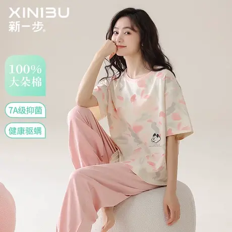 新一步2024新款睡衣夏季女纯棉短袖长裤套装可外穿套头家居服薄款商品大图