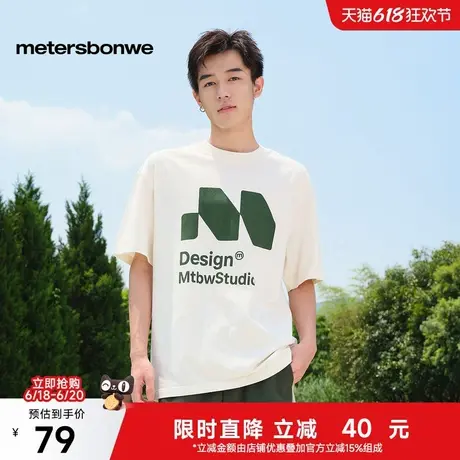 美特斯邦威t恤男2025夏季新款潮流字母印花宽松白色短袖情侣上衣图片
