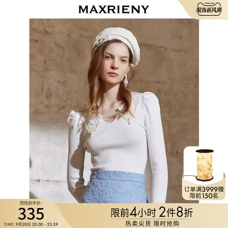 MAXRIENY经典百搭白色针织衫2女士长袖针织衫洋气商品大图