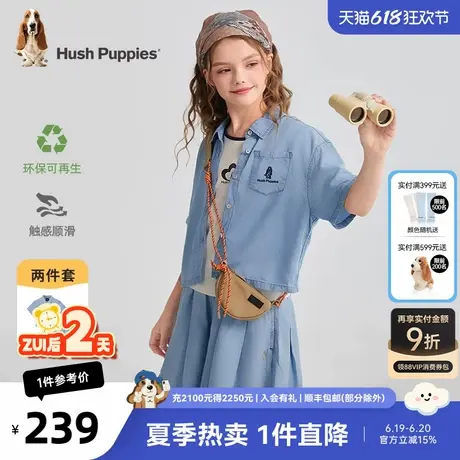 暇步士童装女童套装2025夏装新款2件套儿童短袖衬衫大童洋气裙裤商品大图