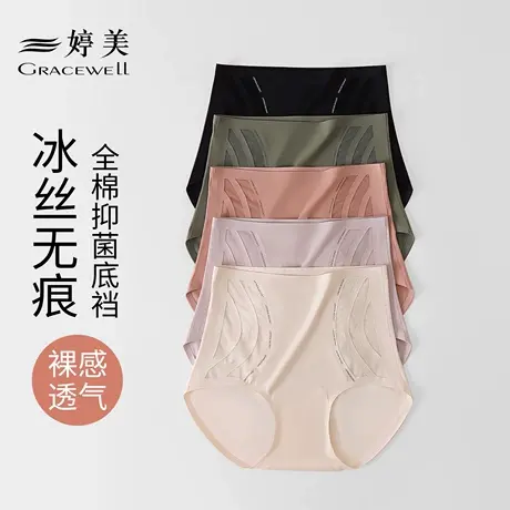 婷美高腰无痕轻塑裤女夏季薄款透气收腹塑形全棉抑菌底档内裤女商品大图