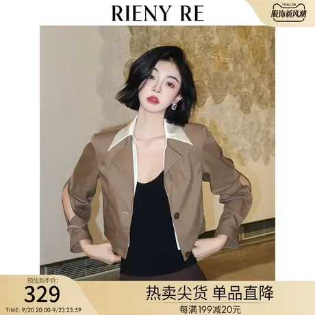 RIENYRE原创2023年春季新款百搭时尚截短式撞色假两件翻领衬衫女商品大图