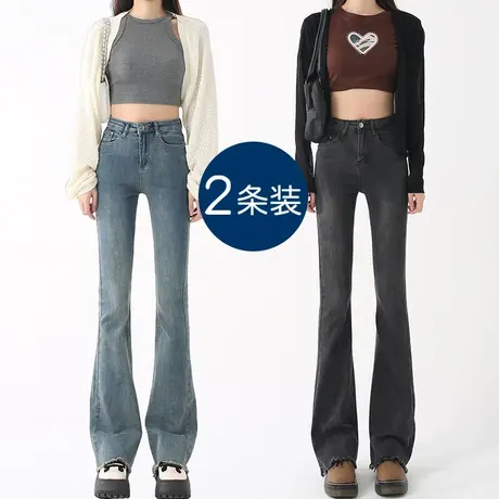 黑灰色微喇叭牛仔裤女春秋装2023年新款高腰显瘦毛边潮ins阔腿裤图片
