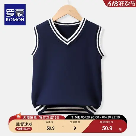 罗蒙男童马甲儿童针织开衫上衣2025新款秋装背心洋气时髦男孩童装图片
