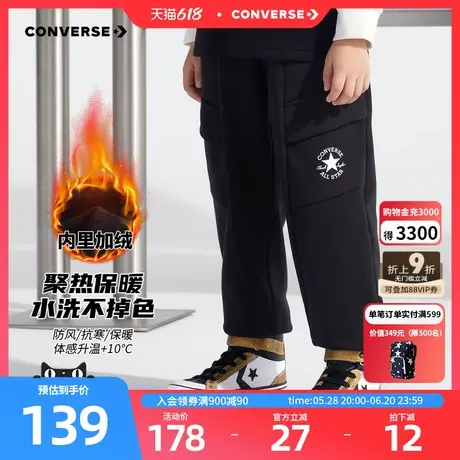 【加绒】匡威儿童装男童长裤2025冬季中大童休闲百搭舒适裤子商品大图