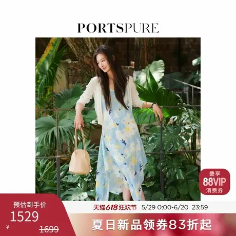 宝姿PORTSPURE女装2025夏季新品得体显瘦珍珠肌理感优雅毛针织衫商品大图