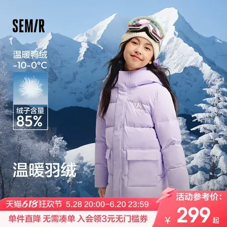 森马儿童羽绒服2025新款三防保暖冬季连帽厚款外套中长款男女宝商品大图