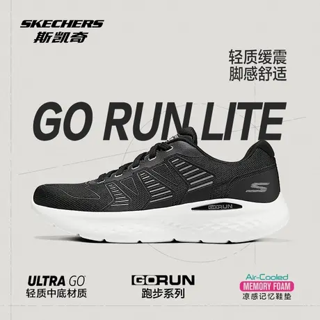 Skechers/斯凯奇男鞋新款透气网面休闲运动鞋轻便软底减震跑步鞋商品大图