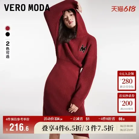 Vero Moda奥莱针织连衣裙子秋冬学院风休闲舒适连帽修身收腰百搭图片