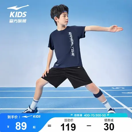 鸿星尔克童装男童短袖T恤套装2025夏季款女学生两件套透气运动装图片