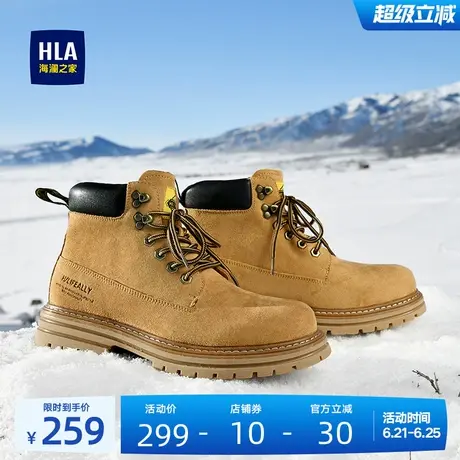 HLA/海澜之家男鞋新品夏季潮流休闲工装大黄靴高帮复古时尚马丁靴商品大图