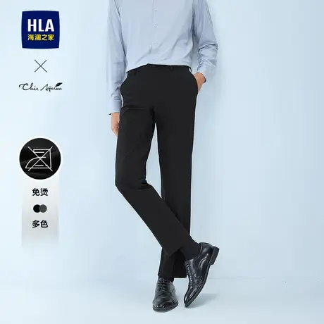 HLA/海澜之家轻商务Chic Ageless西裤25春秋修身免烫商务裤子男图片
