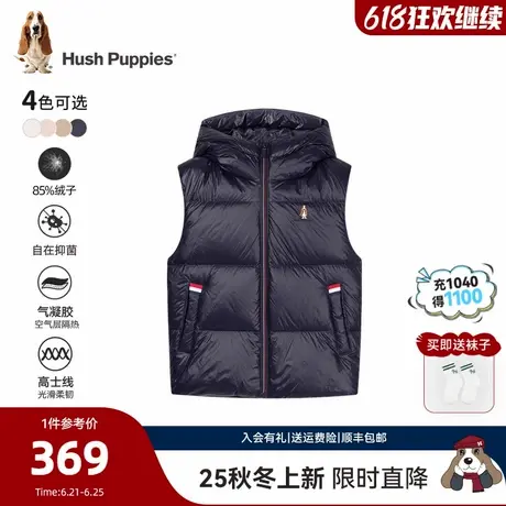 【25冬新品】暇步士童装儿童羽绒马甲男大童蓄热保暖女童抑菌背心商品大图