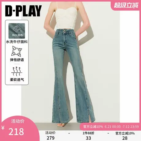 DPLAY夏通勤牛仔蓝双腰头金属扣开衩高腰显瘦复古水洗做旧喇叭裤商品大图