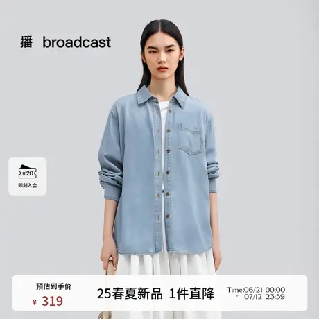播蓝色淡人天丝牛仔衬衫女25夏季新款上衣复古薄外套DDS2CD5930商品大图
