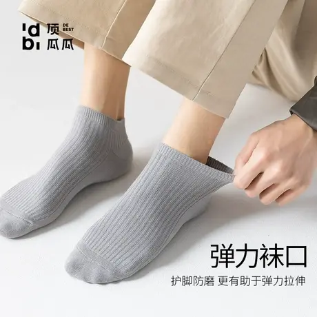 顶瓜瓜男短袜百搭条纹纯棉春夏季新款纯色袜子袜ins船袜商品大图