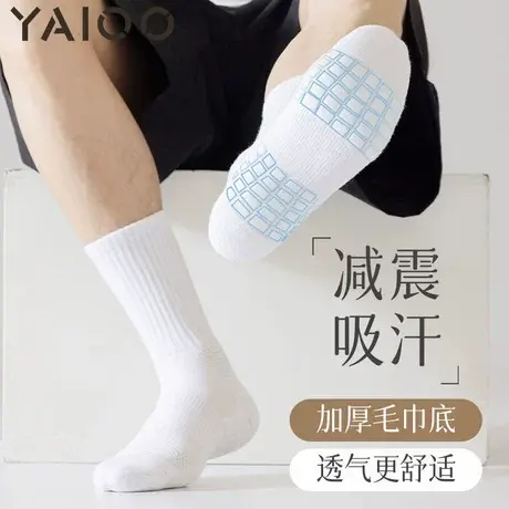 雅鹿袜子男2025新款夏季棉中筒袜男士长筒黑白款吸汗防臭运动袜图片