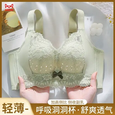 猫人内衣女小胸聚拢胸罩夏季薄款透气洞洞杯防下垂收副乳蕾丝文胸商品大图
