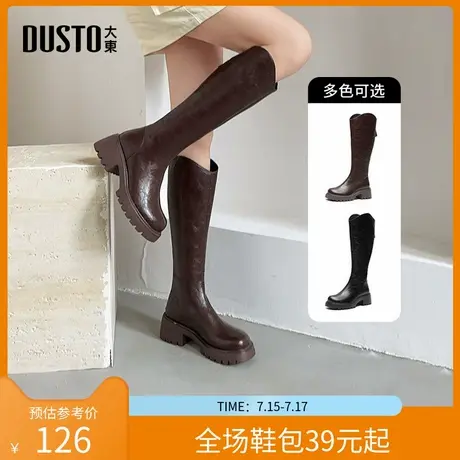 大东骑士靴女鞋2025冬季新款时尚休闲粗跟高跟后拉链圆头D0162商品大图