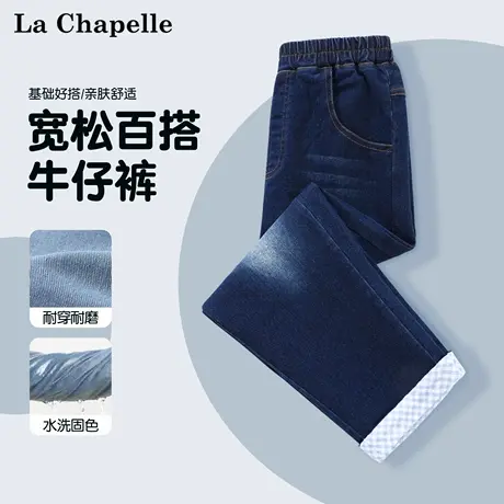 拉夏贝尔儿童牛仔裤2025新款秋装长裤百搭束脚裤女童休闲春秋长裤图片