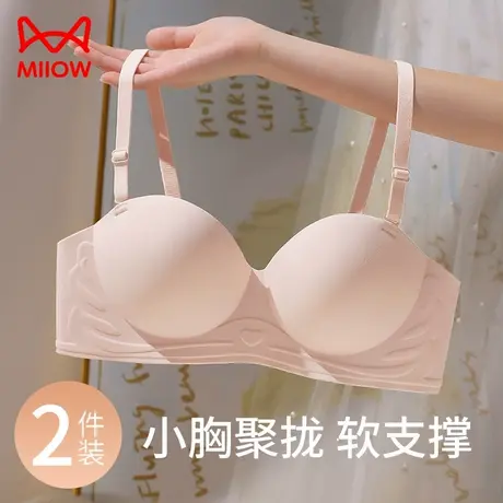 猫人聚拢内衣女小胸显大提拉软支撑收副乳防下垂固定杯文胸罩薄款商品大图