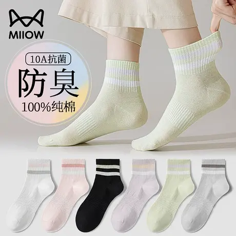 猫人袜子女2025新款爆款条纹运动纯棉薄款吸汗抗菌防臭女士中筒袜图片