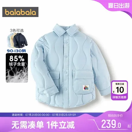 巴拉巴拉男童羽绒服宝宝轻薄外套秋冬款反季童装儿童休闲婴儿衣服商品大图