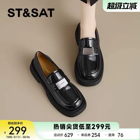 星期六千岛之恋乐福鞋女2025新款春秋季厚底英伦风小皮鞋一脚蹬商品大图