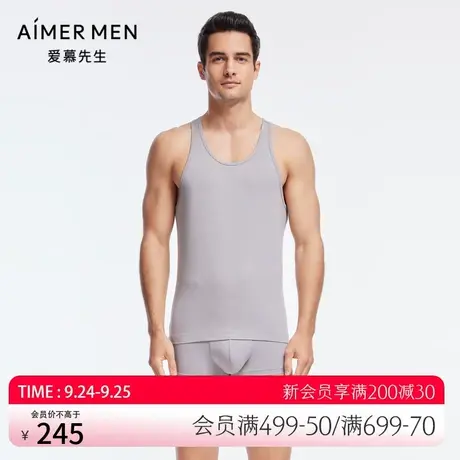 【2件包】爱慕先生22AW自然棉背心系列夏季男士打底上衣NS11C242图片