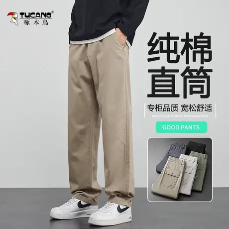 啄木鸟纯棉休闲裤男士宽松直筒裤秋款新款男装工装裤休闲长裤子图片