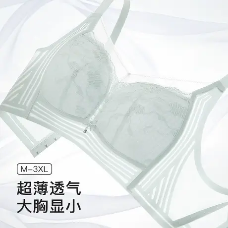 梦芭蒂夏薄款透气胸大显小内衣女无痕软支撑收副乳防下垂大码胸罩图片