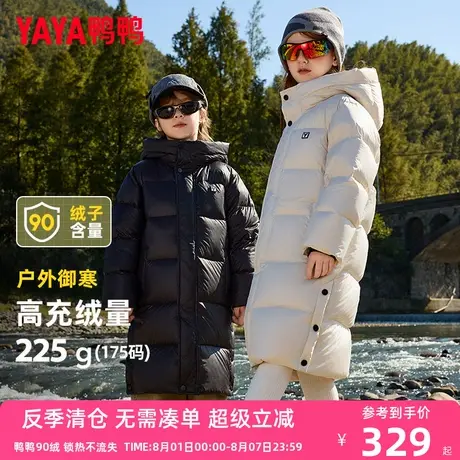 鸭鸭儿童羽绒服男女童2025新款中长款加厚面包服保暖抗寒外套HF商品大图
