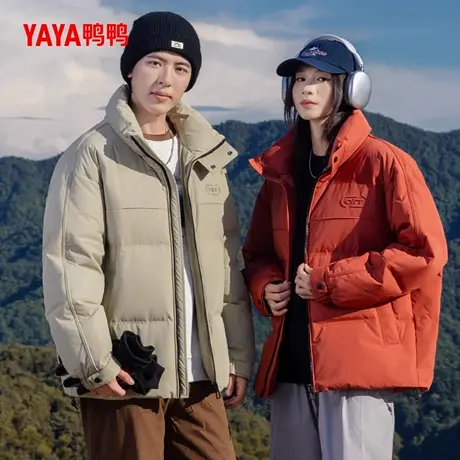鸭鸭羽绒服男女同款2024年冬季新品时尚保暖短款休闲时尚鸭绒外套图片