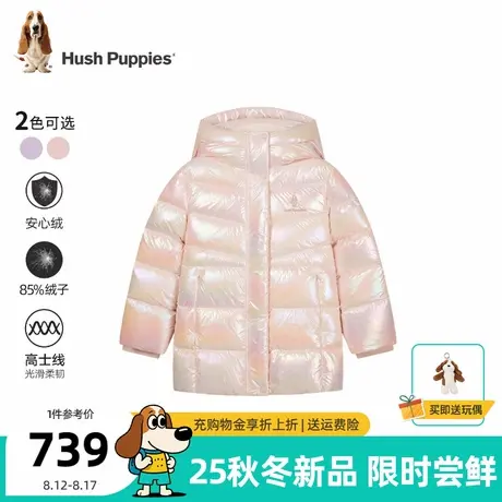 暇步士童装女童中长款羽绒服25冬新品大童炫彩甜美儿童保暖厚外套商品大图