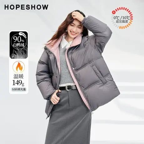 红袖outlets时尚撞色立领羽绒服hopeshow2023冬款落肩单排扣外套商品大图