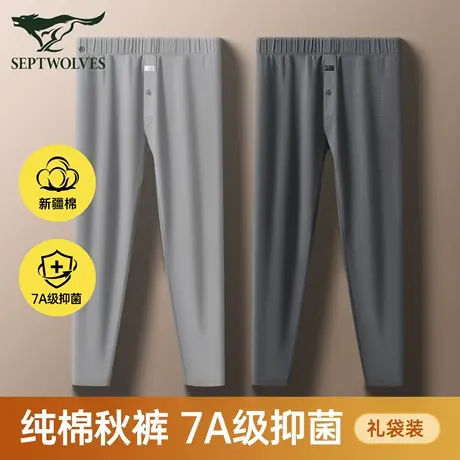 七匹狼男士秋裤男生纯棉薄款保暖裤中老年宽松大码棉毛裤打底线裤商品大图