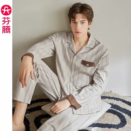 芬腾睡衣男春秋季2025新款抗静电纯棉长袖套装青年时尚休闲家居服商品大图