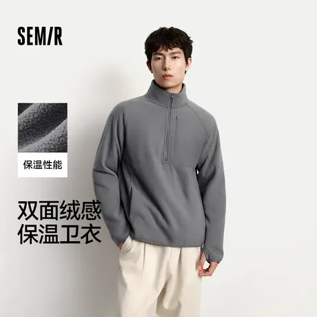 森马卫衣男保温半开襟摇粒绒上衣户外拼接肌理感立领2025冬季新款商品大图