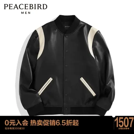 太平鸟男装 秋冬真皮皮衣潮流撞色棒球服BYBDC4F05Y*图片