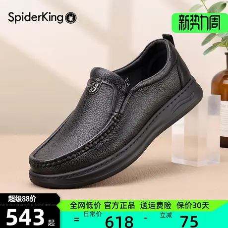蜘蛛王男鞋真皮透气舒适男士休闲皮鞋一脚蹬豆豆鞋2025秋季新款商品大图