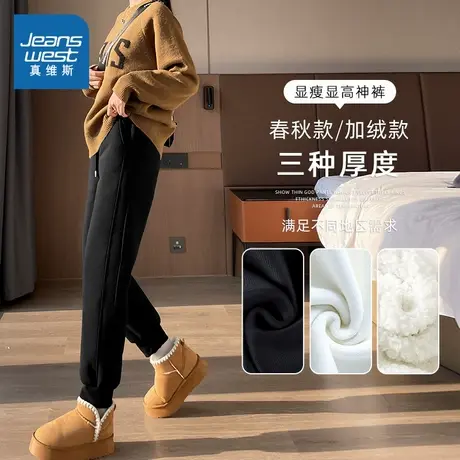 KMV真维斯仿羊羔绒运动裤女2025新款秋冬休闲束脚卫裤加厚加绒裤商品大图