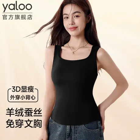 雅鹿保暖背心女带胸垫一体发热内衣羊毛蚕丝秋冬打底内搭2025新款商品大图