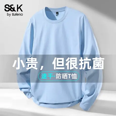 班尼路S&K系列运动速干长袖t恤男款秋季新款男士户外骑行防晒上衣图片