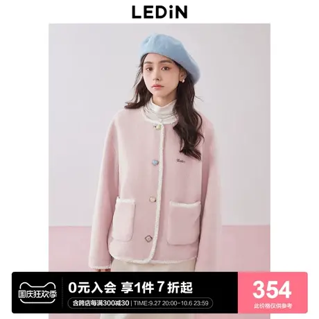 [预]乐町粉色松弛感小香风外套2023秋冬新款彩扣摇粒绒宽松毛外套图片